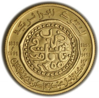 2 dinars - Algérie