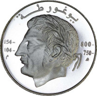 10 dinars - Algérie