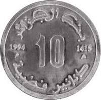 10 dinars - Algérie