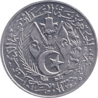 1 centime - Algeria