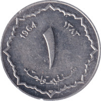 1 centime - Algérie