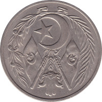 1 dinar - Algeria