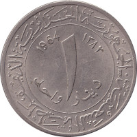 1 dinar - Algeria