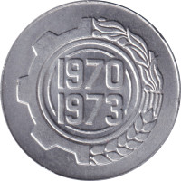 5 centimes - Algérie