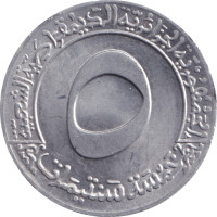 5 centimes - Algeria