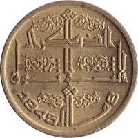 50 centimes - Algérie