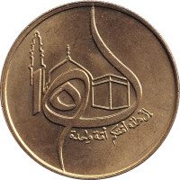 50 centimes - Algérie