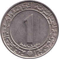 1 dinar - Algérie