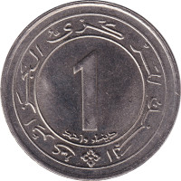 1 dinar - Algeria