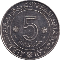 5 dinars - Algérie