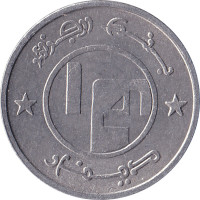 1/4 dinar - Algérie