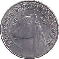 1/2 dinar - Algérie