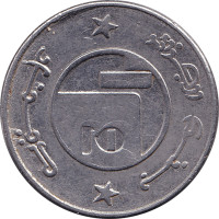 1/2 dinar - Algeria