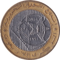 50 dinars - Algeria