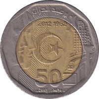 200 dinars - Algérie