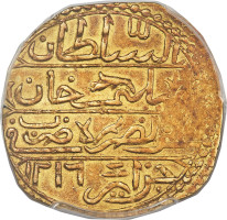 1 sultani - Algérie