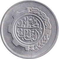 5 centimes - Algeria