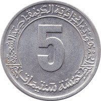 5 centimes - Algeria