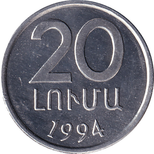 20 luma - Arménie