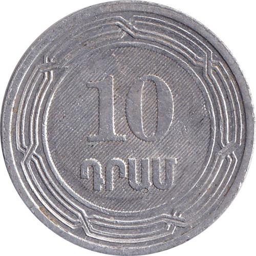 10 dram - Armenia