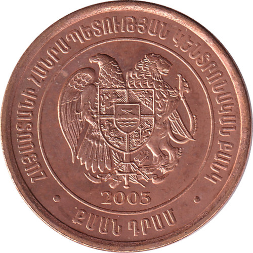 20 dram - Armenia