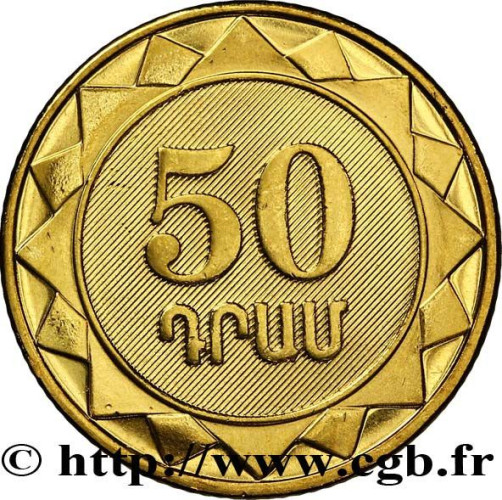 50 dram - Armenia