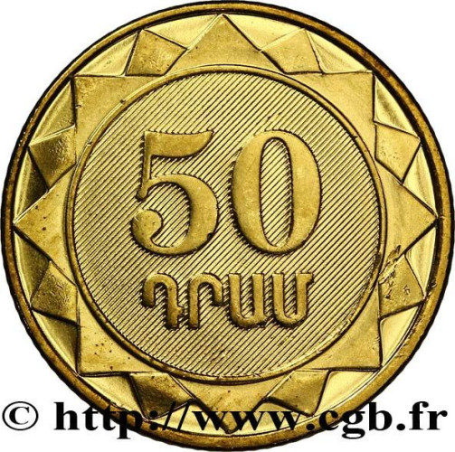 50 dram - Armenia