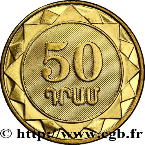 50 dram - Armenia