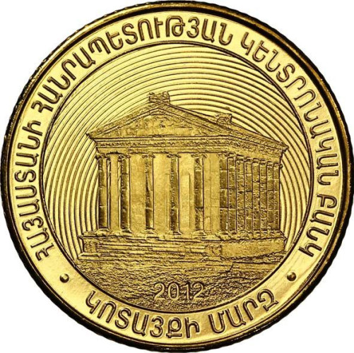 50 dram - Armenia