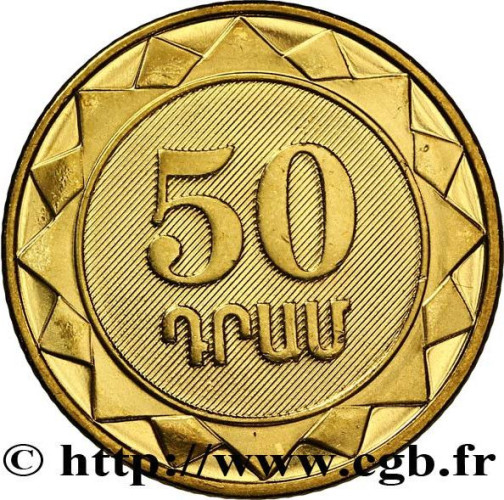 50 dram - Armenia