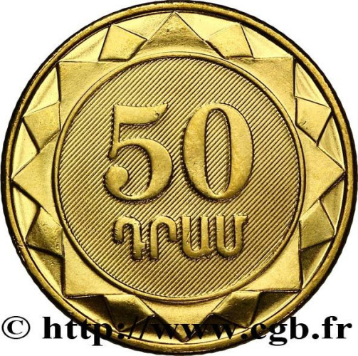 50 dram - Armenia