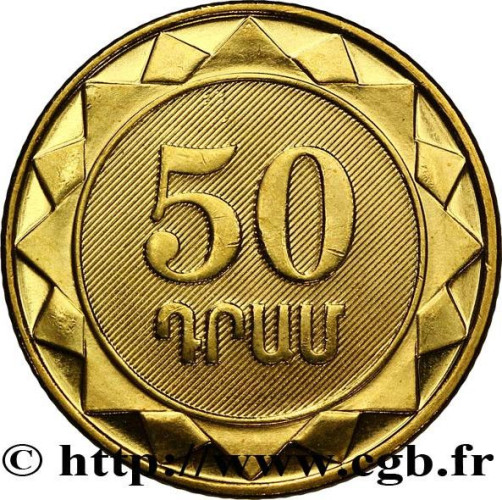 50 dram - Arménie