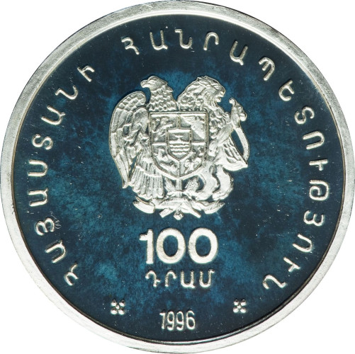 100 dram - Armenia