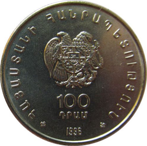 100 dram - Armenia