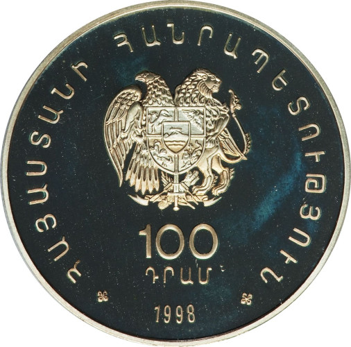 100 dram - Armenia