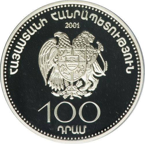 100 dram - Armenia