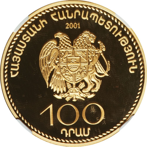 100 dram - Armenia