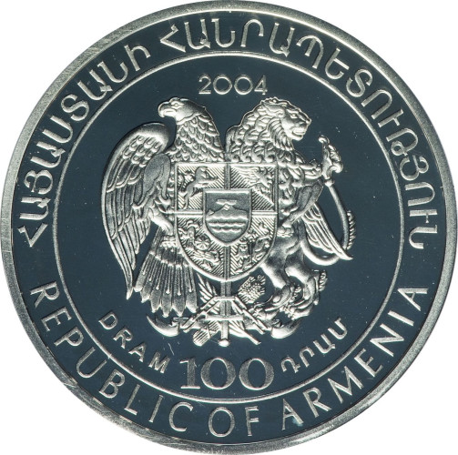 100 dram - Armenia