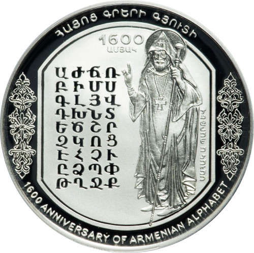 100 dram - Armenia