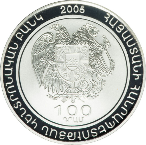 100 dram - Armenia