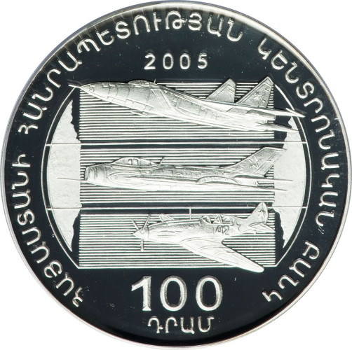 100 dram - Armenia