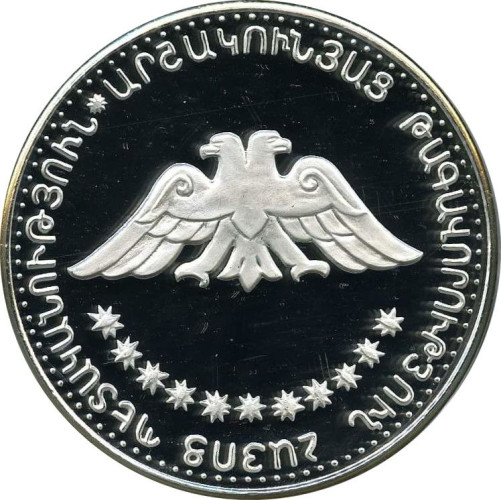 500 dram - Armenia