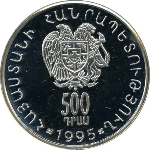 500 dram - Armenia