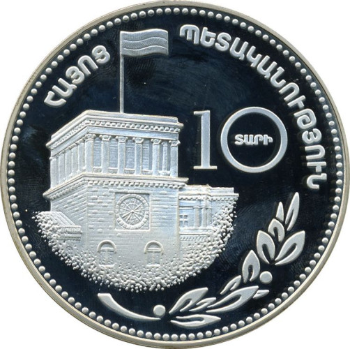 500 dram - Armenia