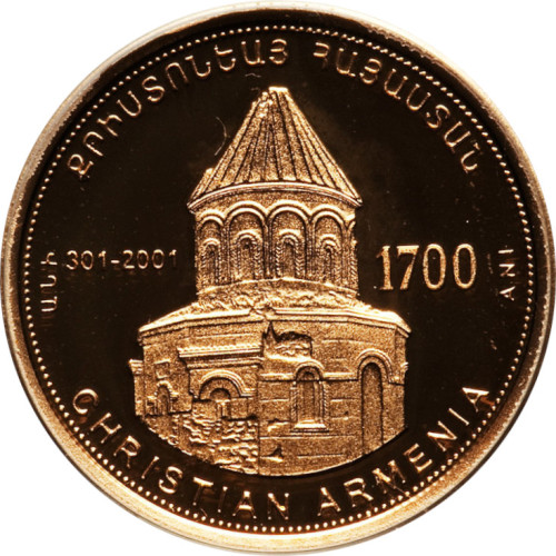 10000 dram - Armenia