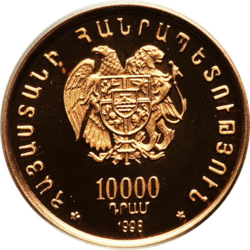 10000 dram - Armenia