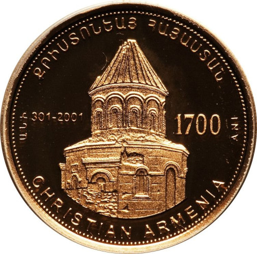 10000 dram - Armenia