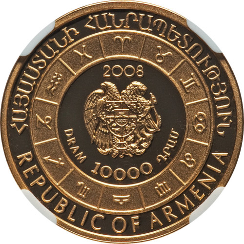 10000 dram - Armenia