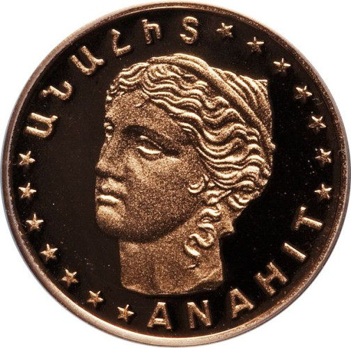 25000 dram - Armenia