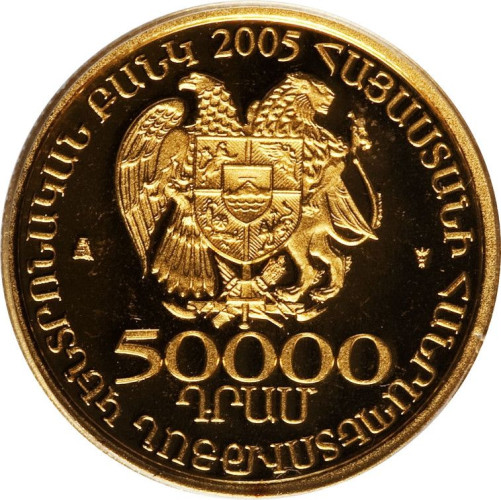 50000 dram - Arménie